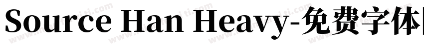 Source Han Heavy字体转换